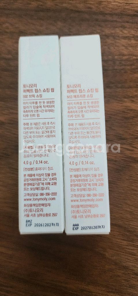 토니모리 퍼펙트 립스 쇼킹 립 틴트 새상품 2컬러 판매--1