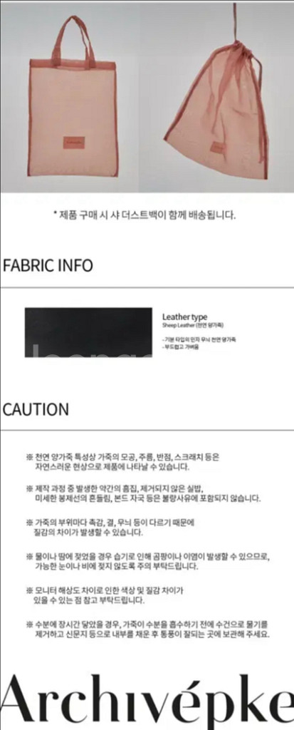 아카이브앱크 터번백 스몰 크림--4