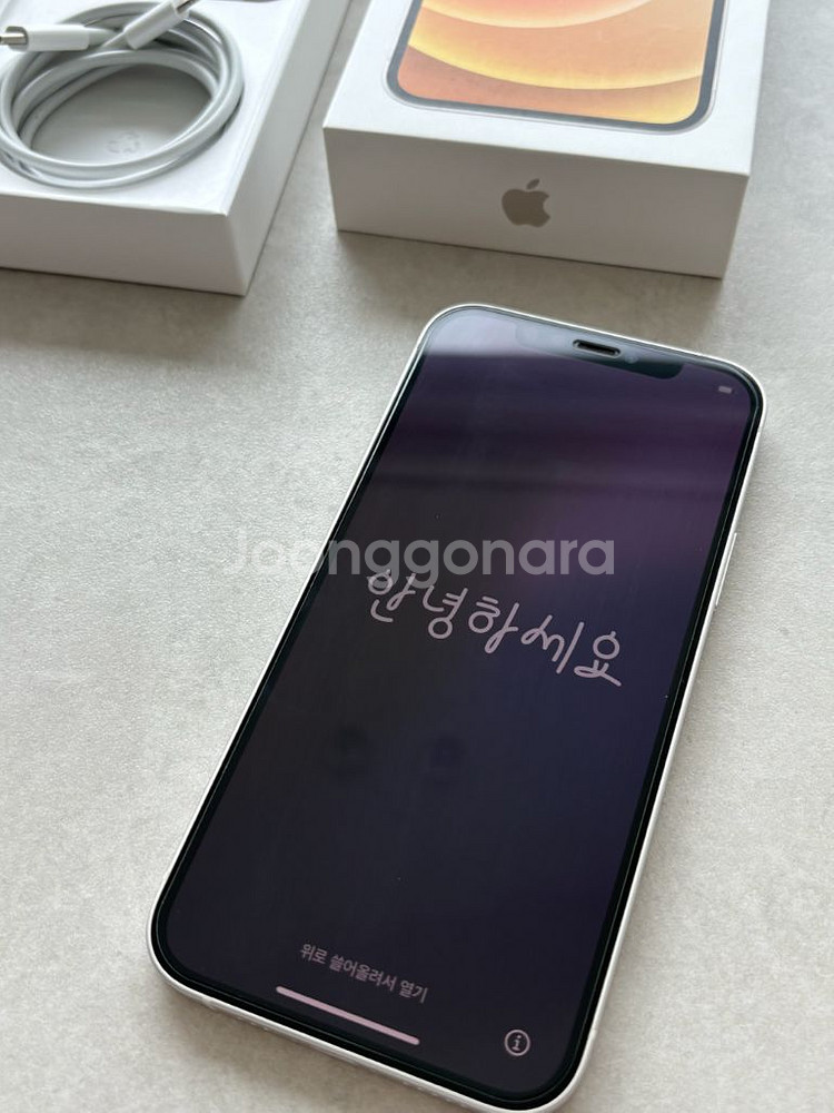 아이폰12 256GB 화이트--7