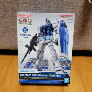 미개봉)RX-78-2건담(Shinhan Card Ver