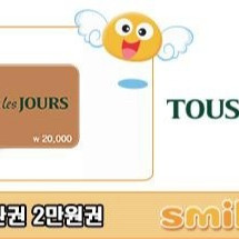 뚜레쥬르 할인판매 올스타 고구마케이크 뚜레주르 케잌