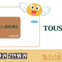 뚜레쥬르 할인판매 올스타 고구마케이크 뚜레주르 케잌