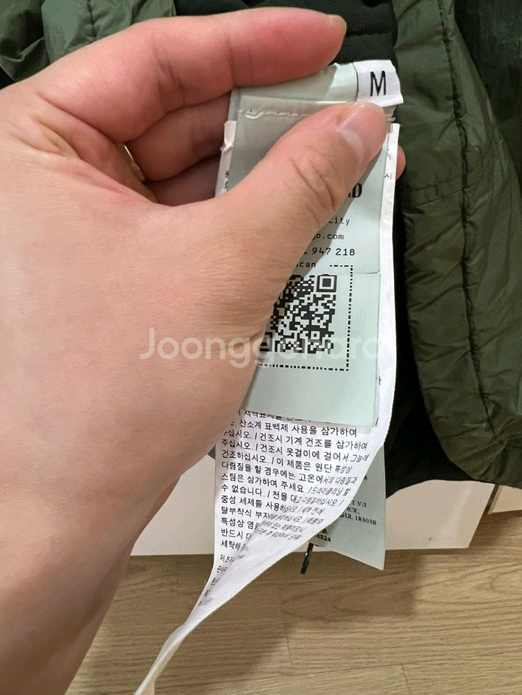 스톤아일랜드 크링클랩스 카키점퍼 105-107--2