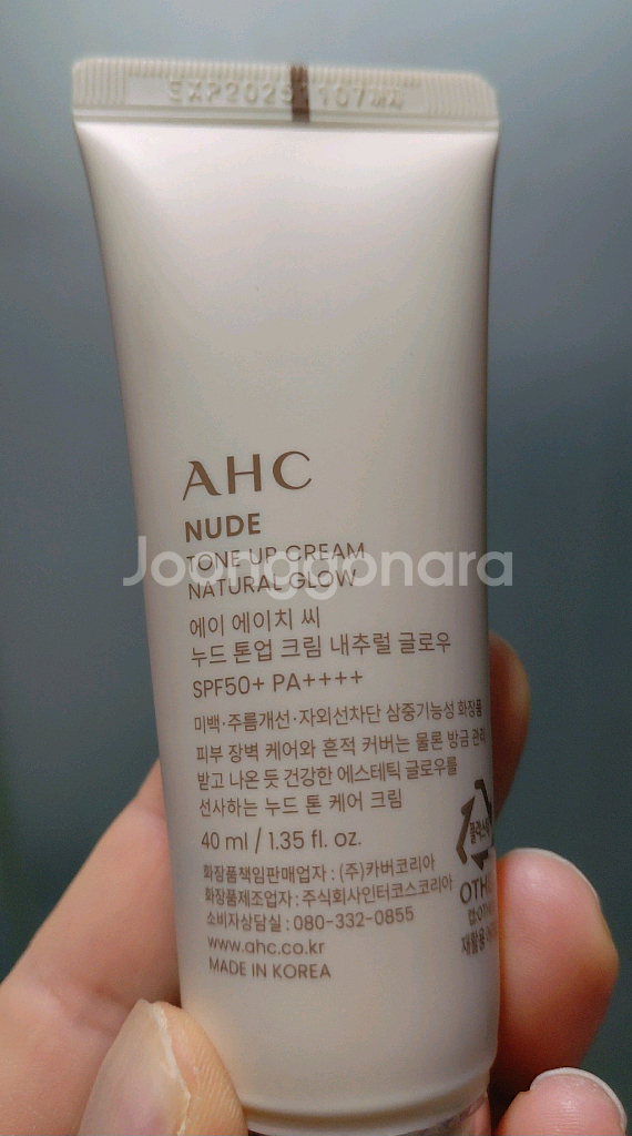 ahc 톤업 크림--1
