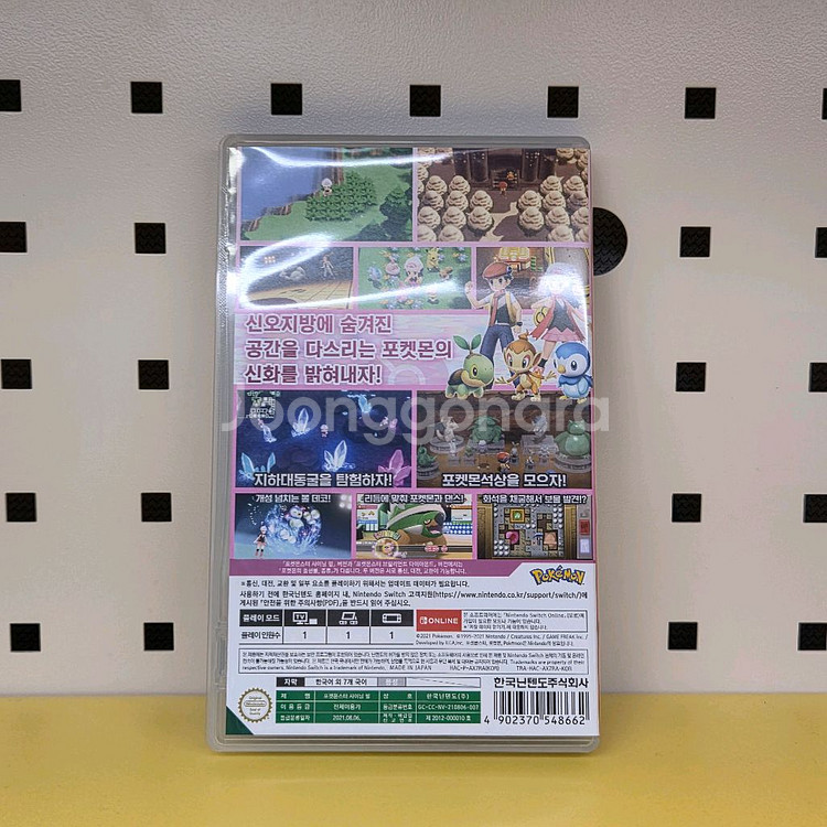 닌텐도 스위치 포켓몬스터 샤이닝 펄--2