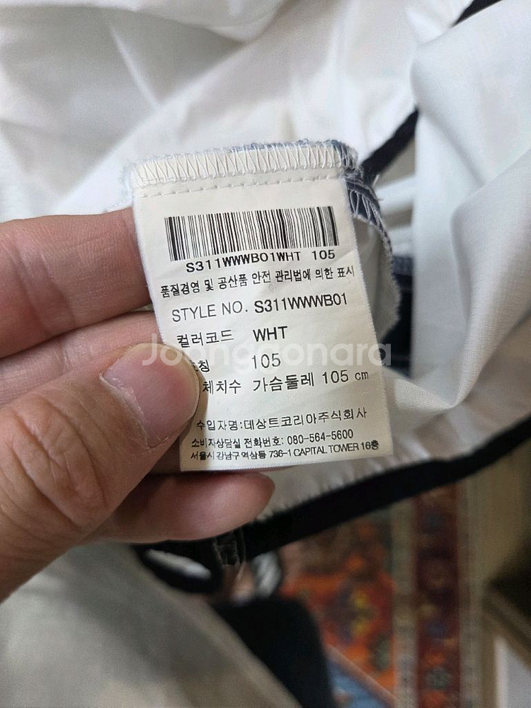 데상트 하프집업 경량 웜업 자켓 xl--3