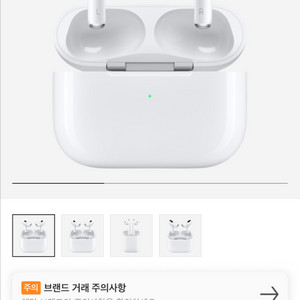 애플 에어팟 프로 2세대 화이트