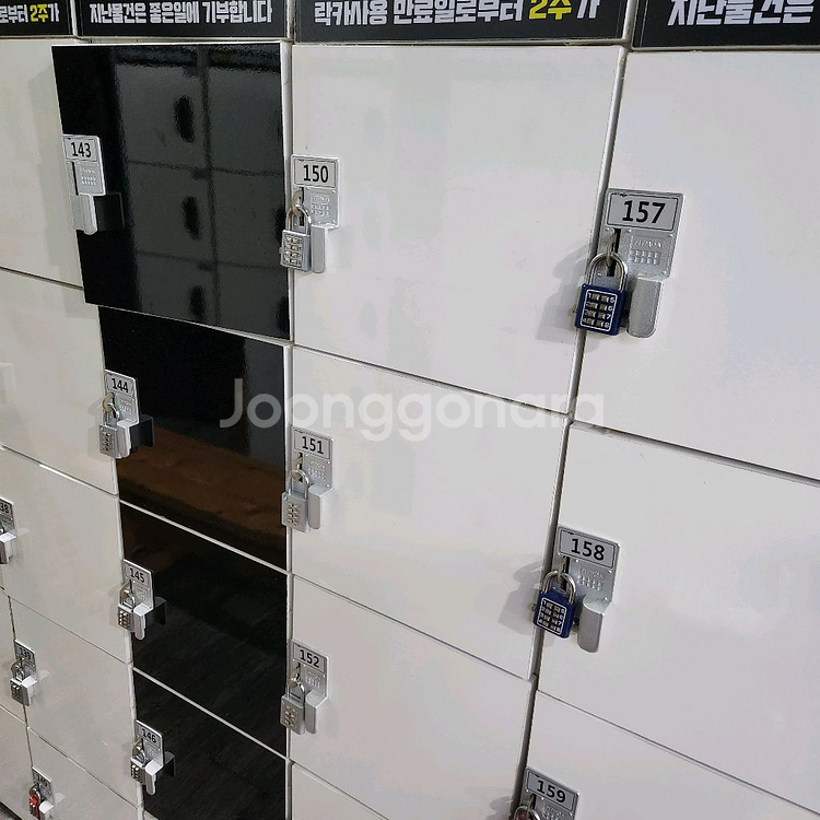 (급처)개인락카 헬스(1줄15000원)--0