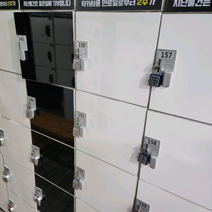 (급처)개인락카 헬스(1줄15000원)