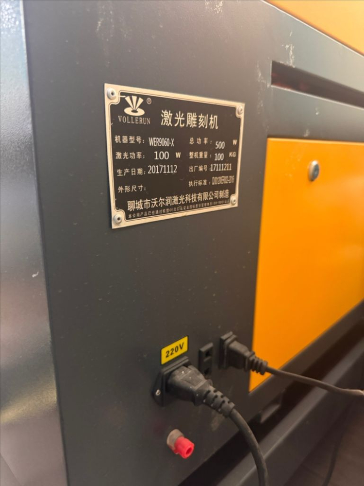 레이저 각인기 팝니다 이미지