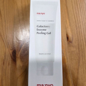 마녀공장 갈락토미 효소 필링 젤 75ml 새상품
