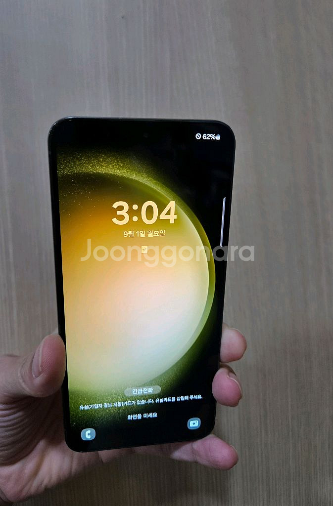 갤럭시 S23그린 256G팝니다--0