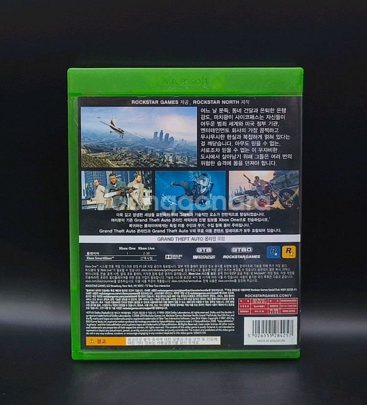 XBOX ONE 정발한글 GTA5 오픈 월드의 최고봉--2