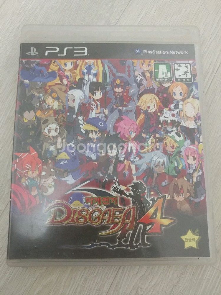 ps3 s/w 일괄 오만--2