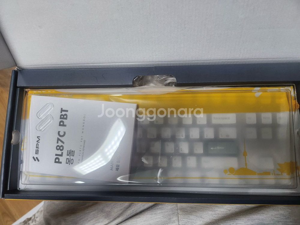 spm pl87c 라이트그레이 몽돌87 키보드--1