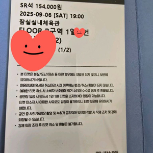 월드오브 스트릿우먼 파이터 9.6일19시