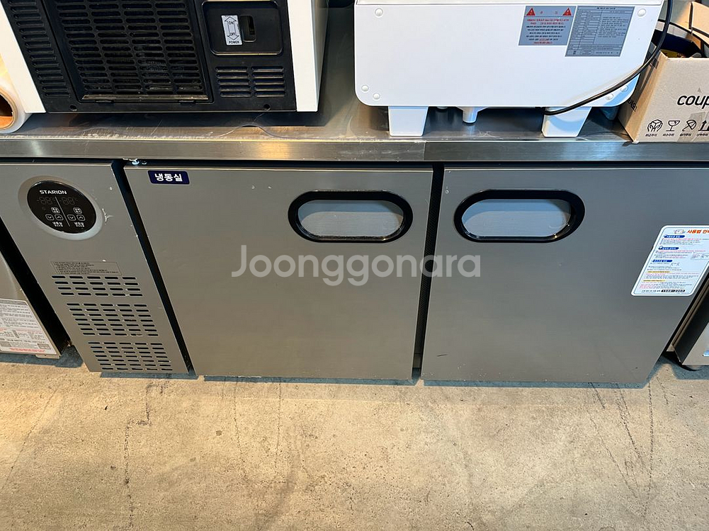 스타리온 테이블냉장냉동고 1500--0