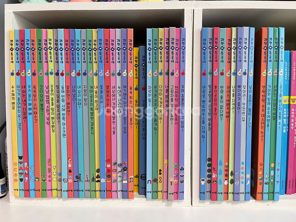아람북스 과학특공대 1-45 전권 소장용 세이펜 가능--0