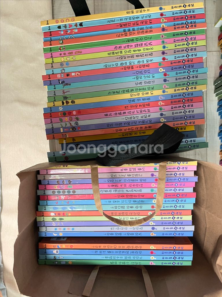 아람북스 과학특공대 1-45 전권 소장용 세이펜 가능--1