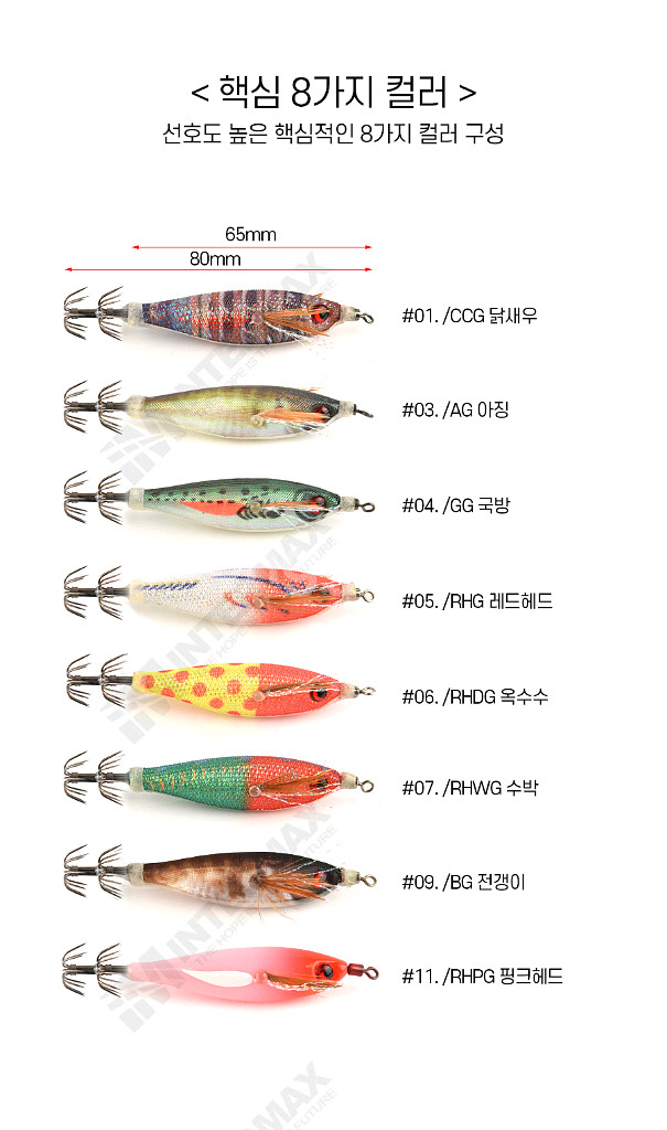 드로퍼 미니 에기 10개 카본훅 낚시 새상품--5
