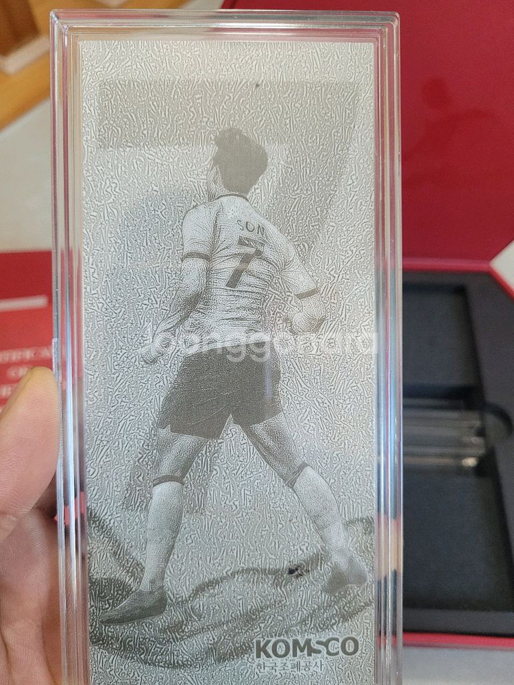 손흥민 한정판 기념주화 은지폐--1