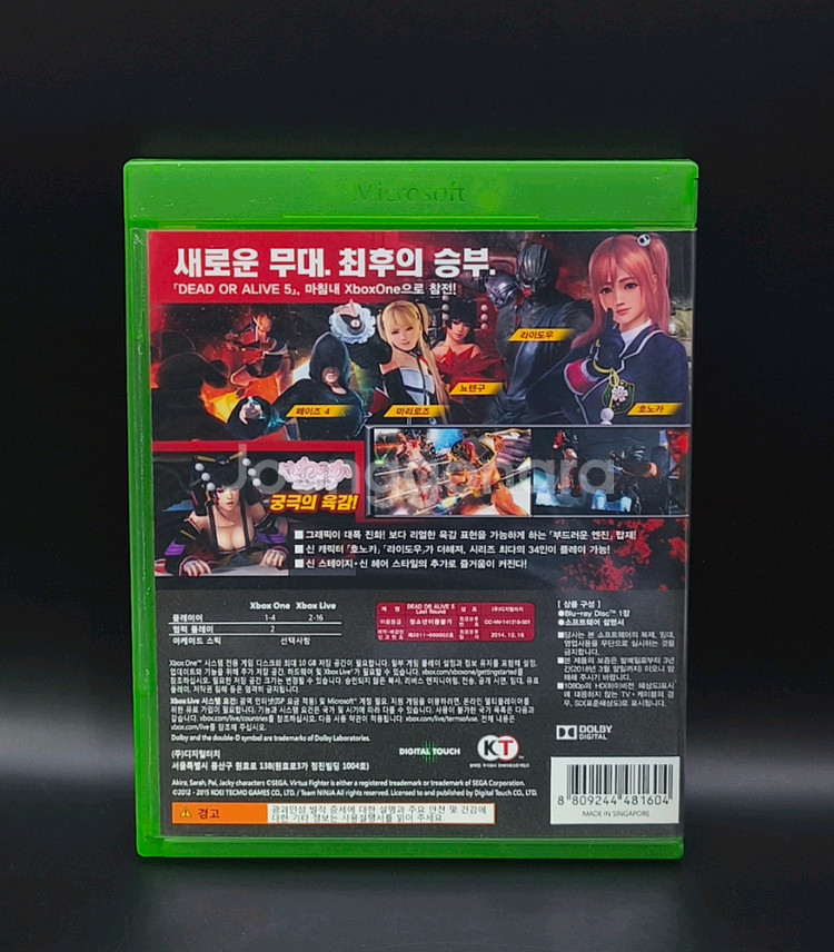 무배 XBOX ONE 데드 오어 얼라이브5 라스트라운드--2