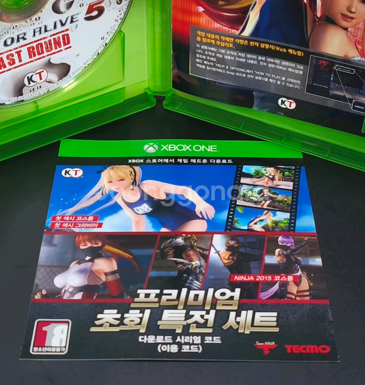 무배 XBOX ONE 데드 오어 얼라이브5 라스트라운드--6