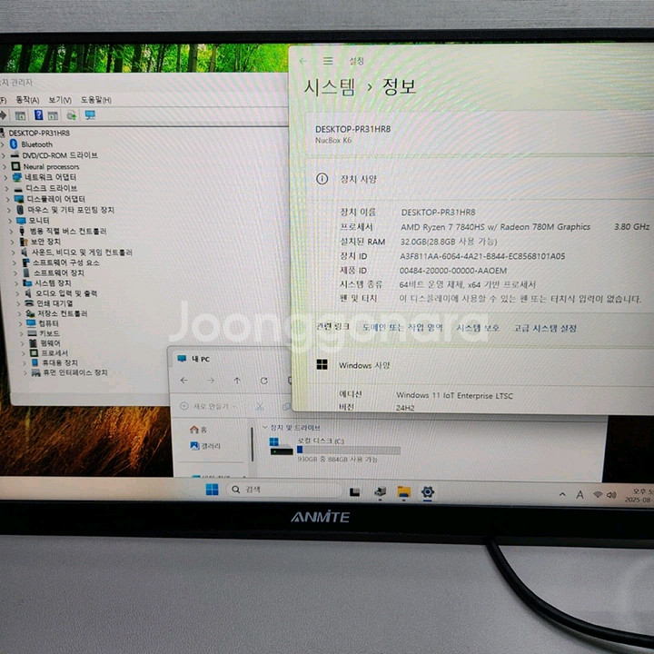 미니PC GMKtec K6 R7 7840HS 32GB--2