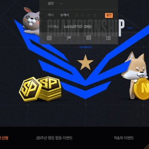 서든어택 s급 두글자 닉네임 판매합니다 (가오)