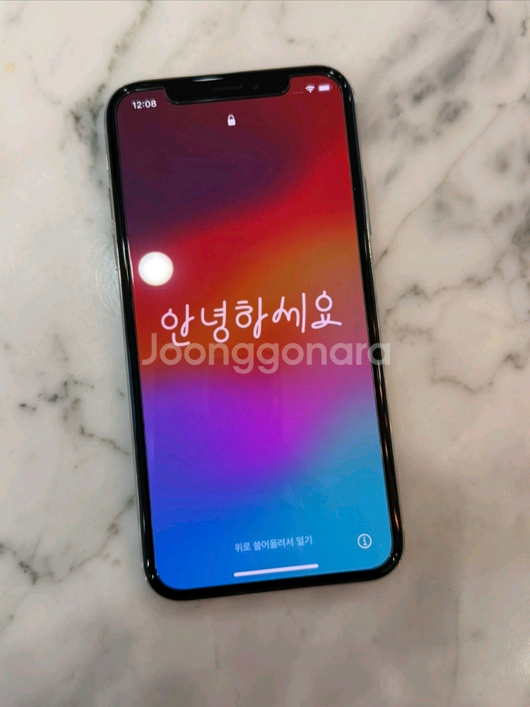 아이폰 xs 256gb--0