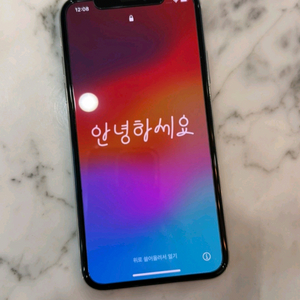 아이폰 xs 256gb