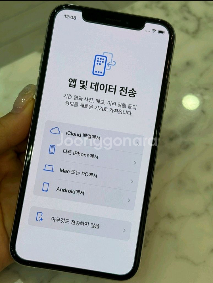 아이폰 xs 256gb--1