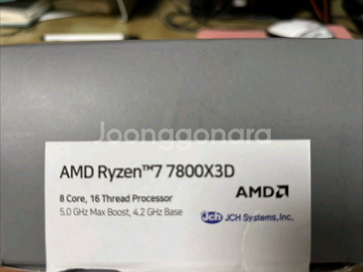 AMD 라이젠 7800X3D 멀티팩--1