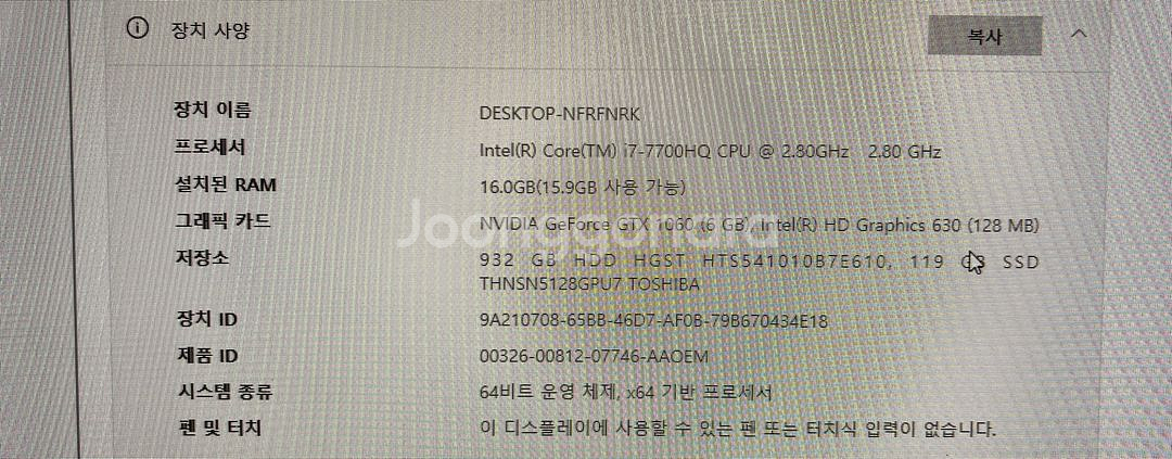 MSI게이밍노트북 7RFX Leopard Pro 판매--4