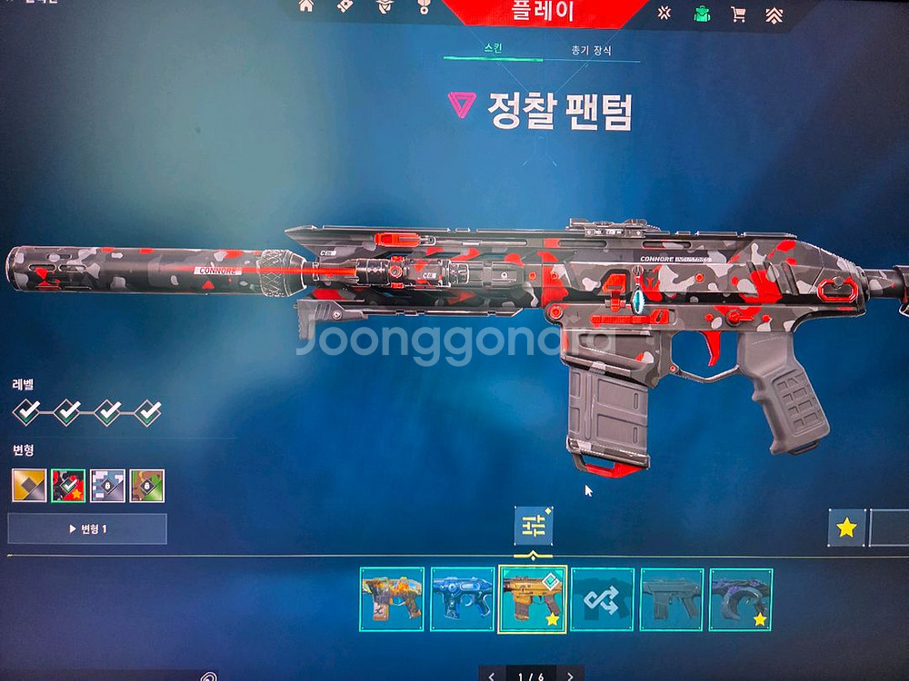 발로란트 굿즈--2
