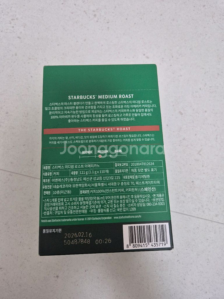 스타벅스 미디엄로스트 아메리카노110스틱--1