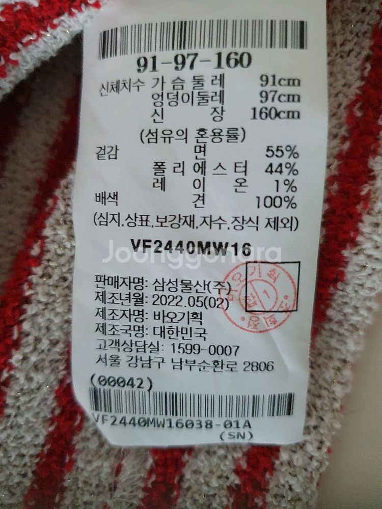 르베이지 티셔츠--4
