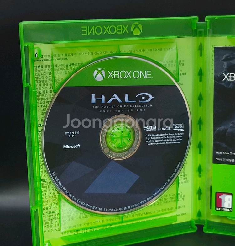 XBOX ONE: 정발 더 헤일로 마스터 치프 컬렉션--5