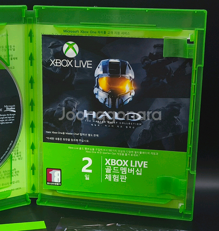 XBOX ONE: 정발 더 헤일로 마스터 치프 컬렉션--6