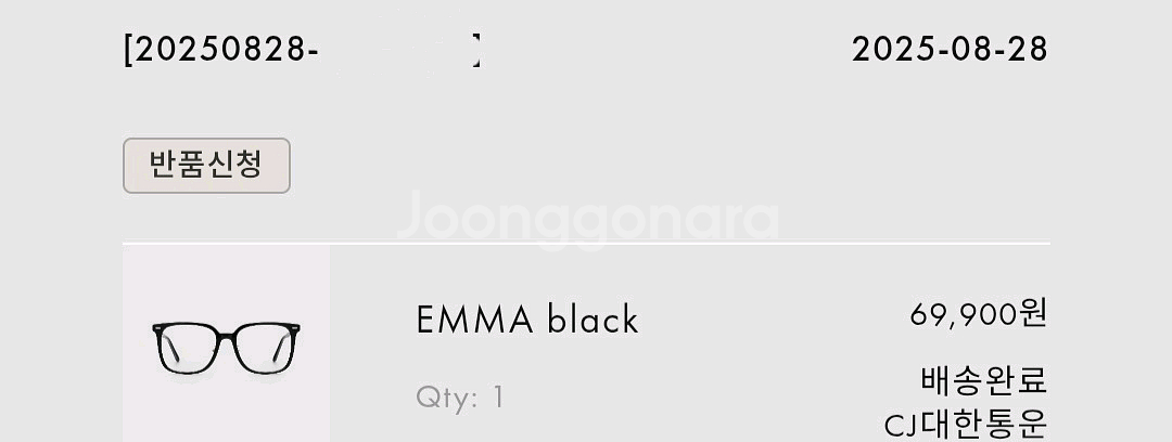 블루엘리펀트 emma black--2