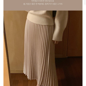 [새상품] 퍼빗 플리츠 스커트