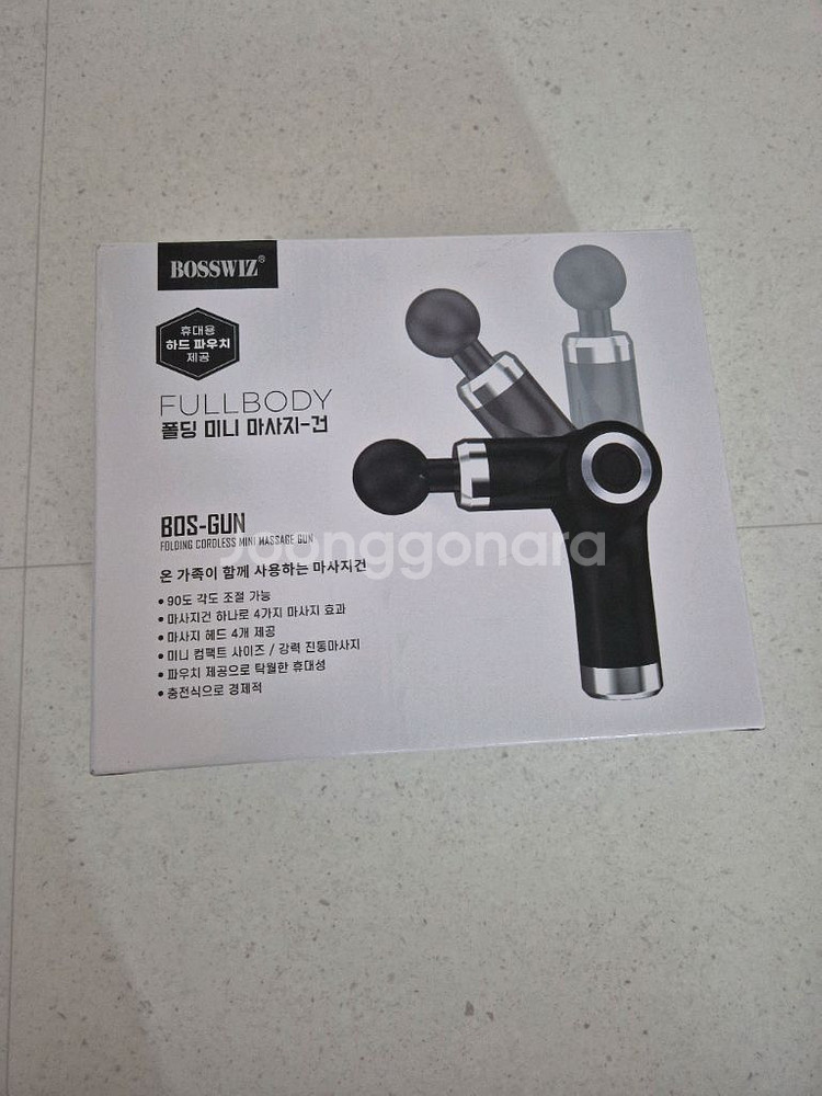 보스위즈 폴딩 미니 마사지건--0