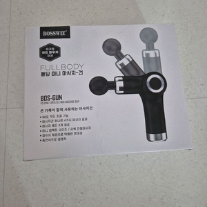 보스위즈 폴딩 미니 마사지건