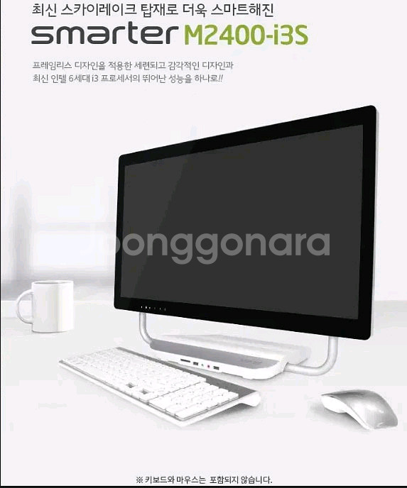 6세대6100/24인치풀HD/SSD250/8G--1