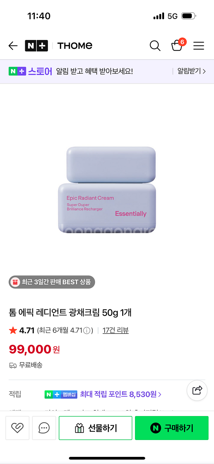 톰프로그램 판매합니다--1