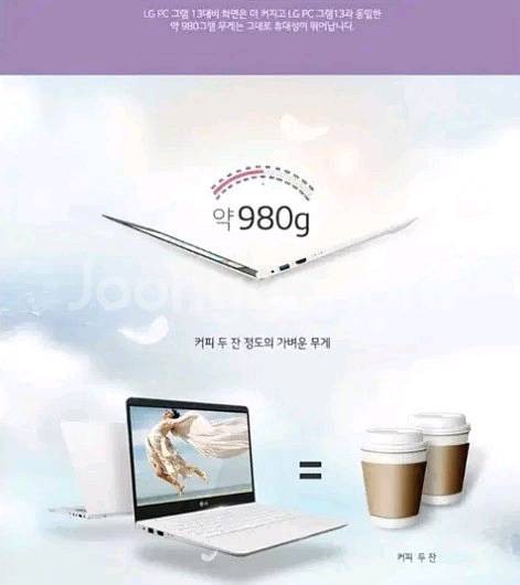 그램/14Z950 5세대 5005/SSD256/8G/하--1