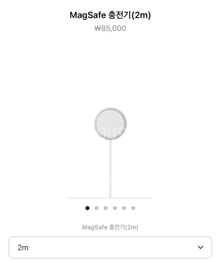 애플 맥세이프 충전기 2m 미개봉 서울대입구역--0