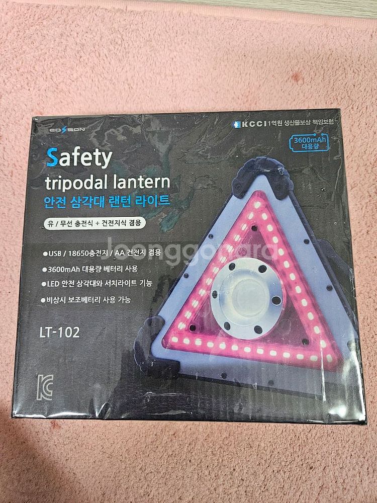 에디슨 안전 삼각대 랜턴 LT-102--0