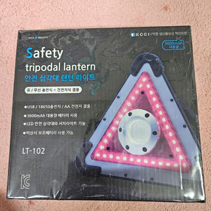 에디슨 안전 삼각대 랜턴 LT-102