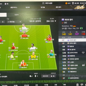 fc온라인 굿즈(나오라마)